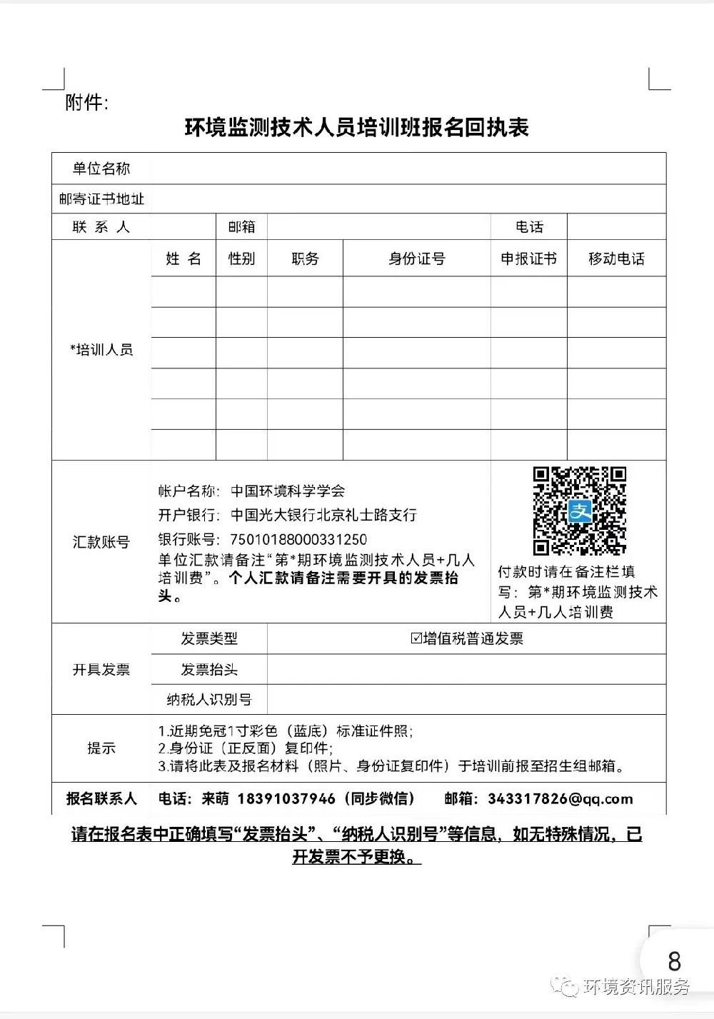 1654062399314847.png image.png