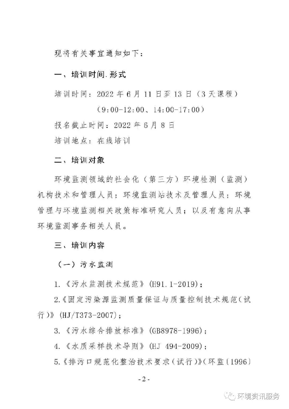 1654063380334145.png image.png