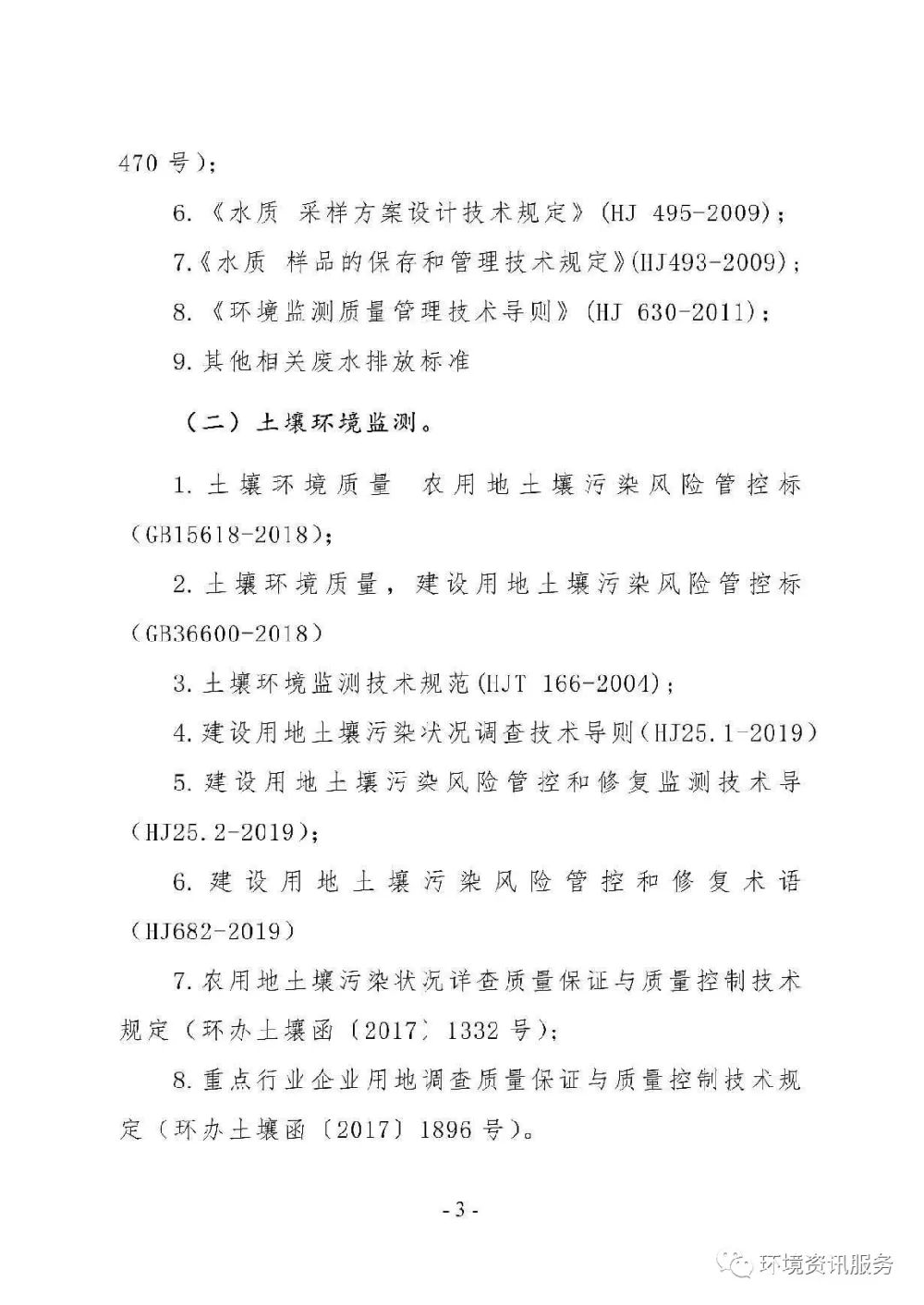 1654063390179021.png image.png