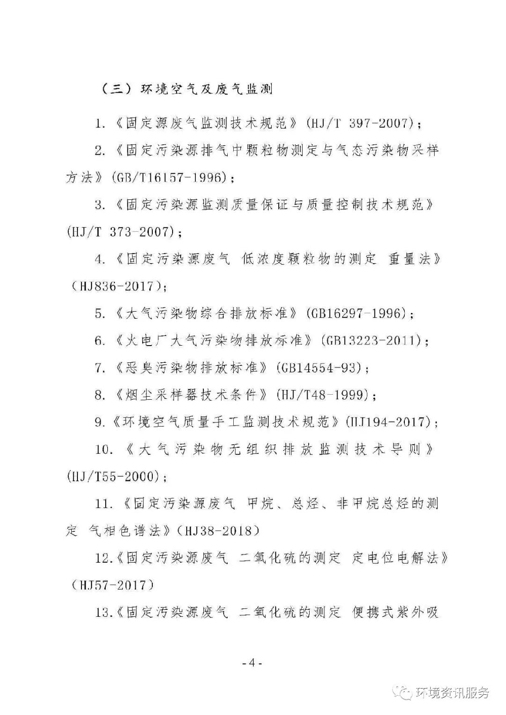 1654063399150109.png image.png