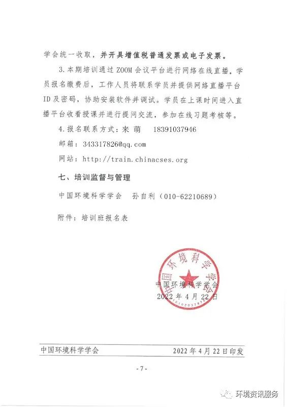 1654063441115320.png image.png