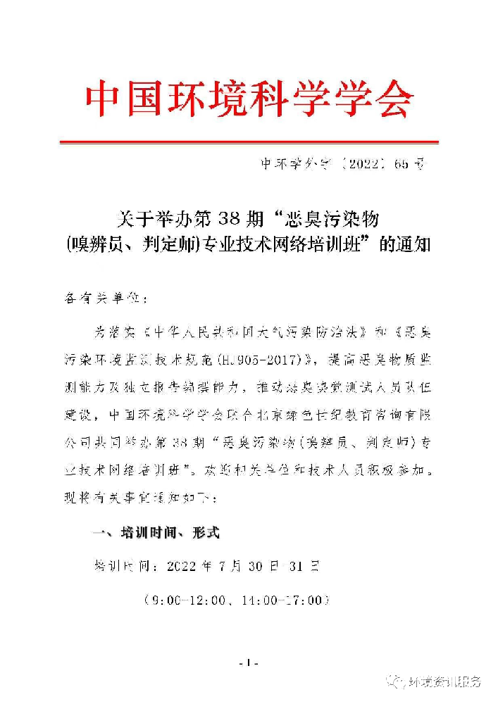 1656919829173687.png image.png