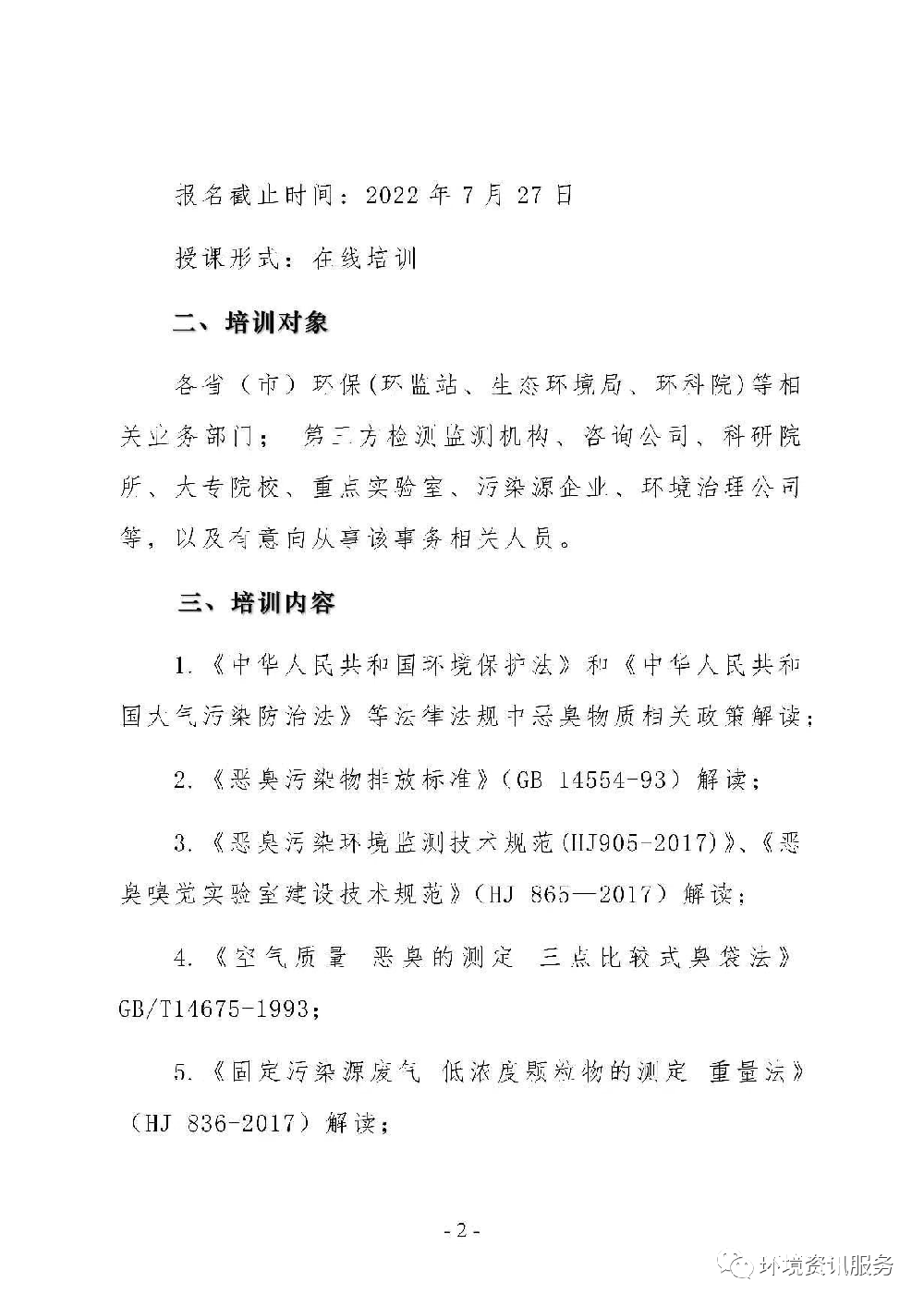 1656919842103190.png image.png