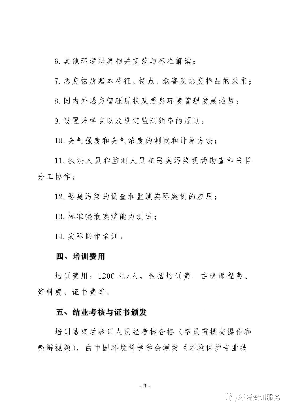 1656919851388962.png image.png