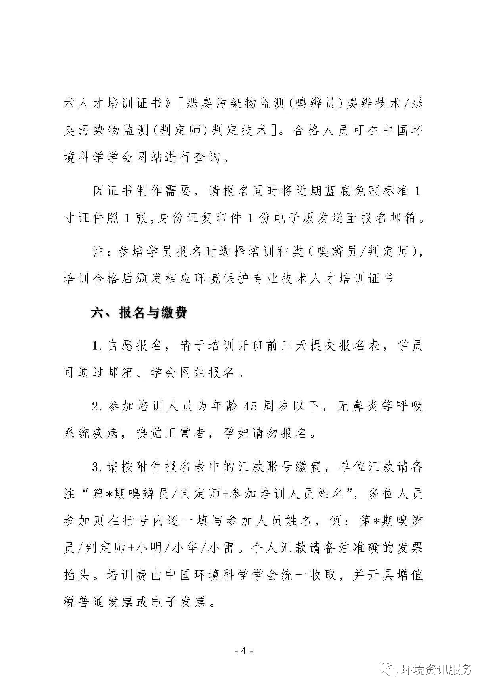 1656919862529784.png image.png