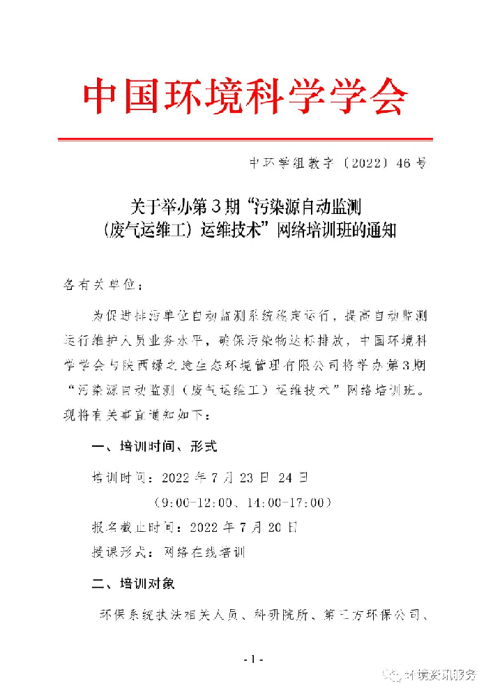 1658106215652159.png image.png