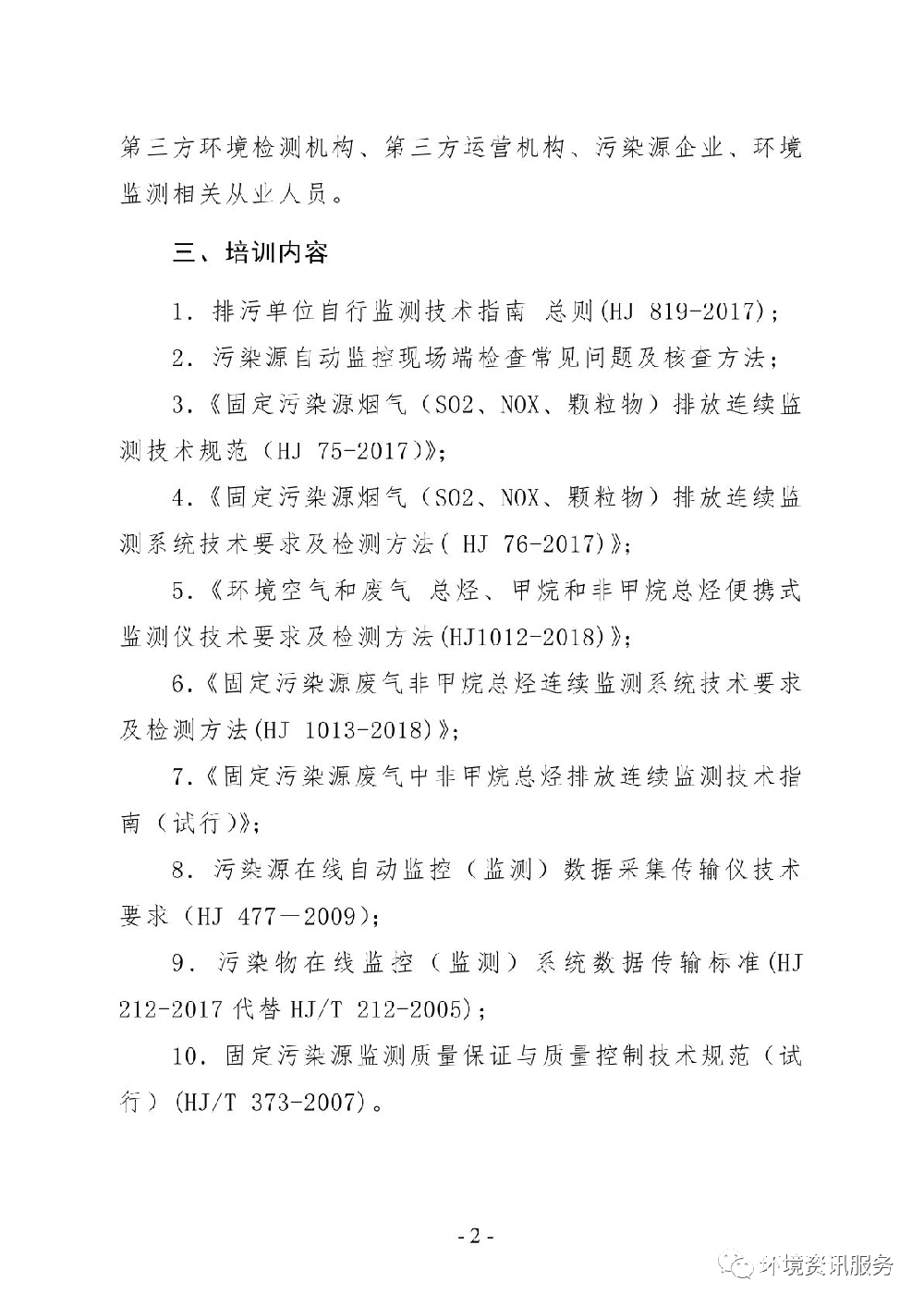 1658106225157395.png image.png