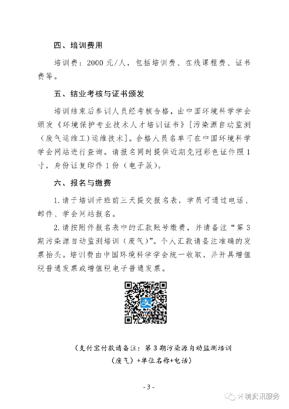 1658106236147432.png image.png