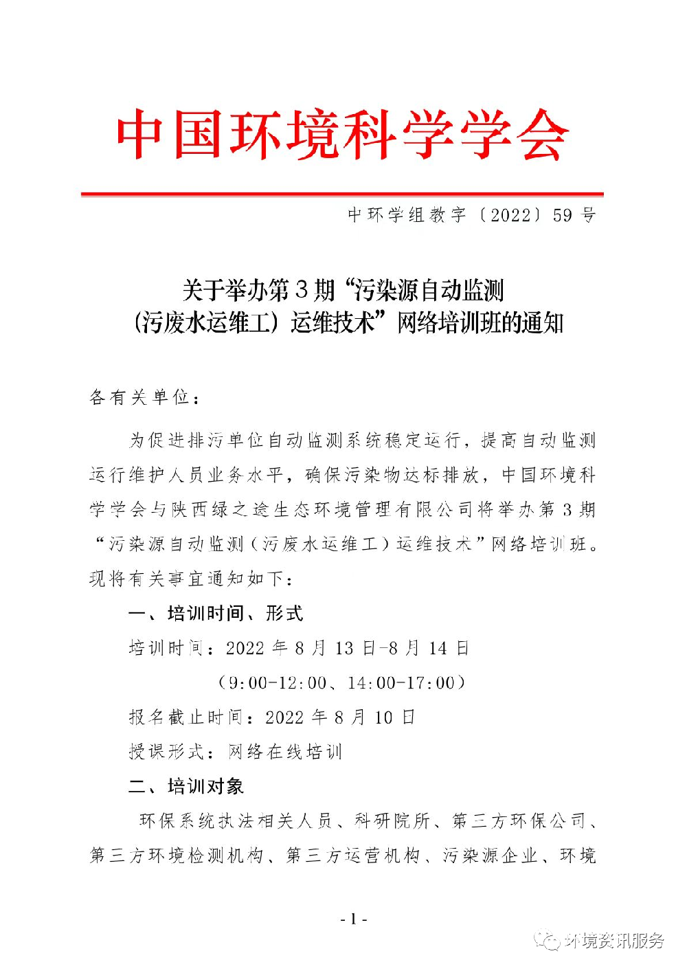 1658106254768622.png image.png