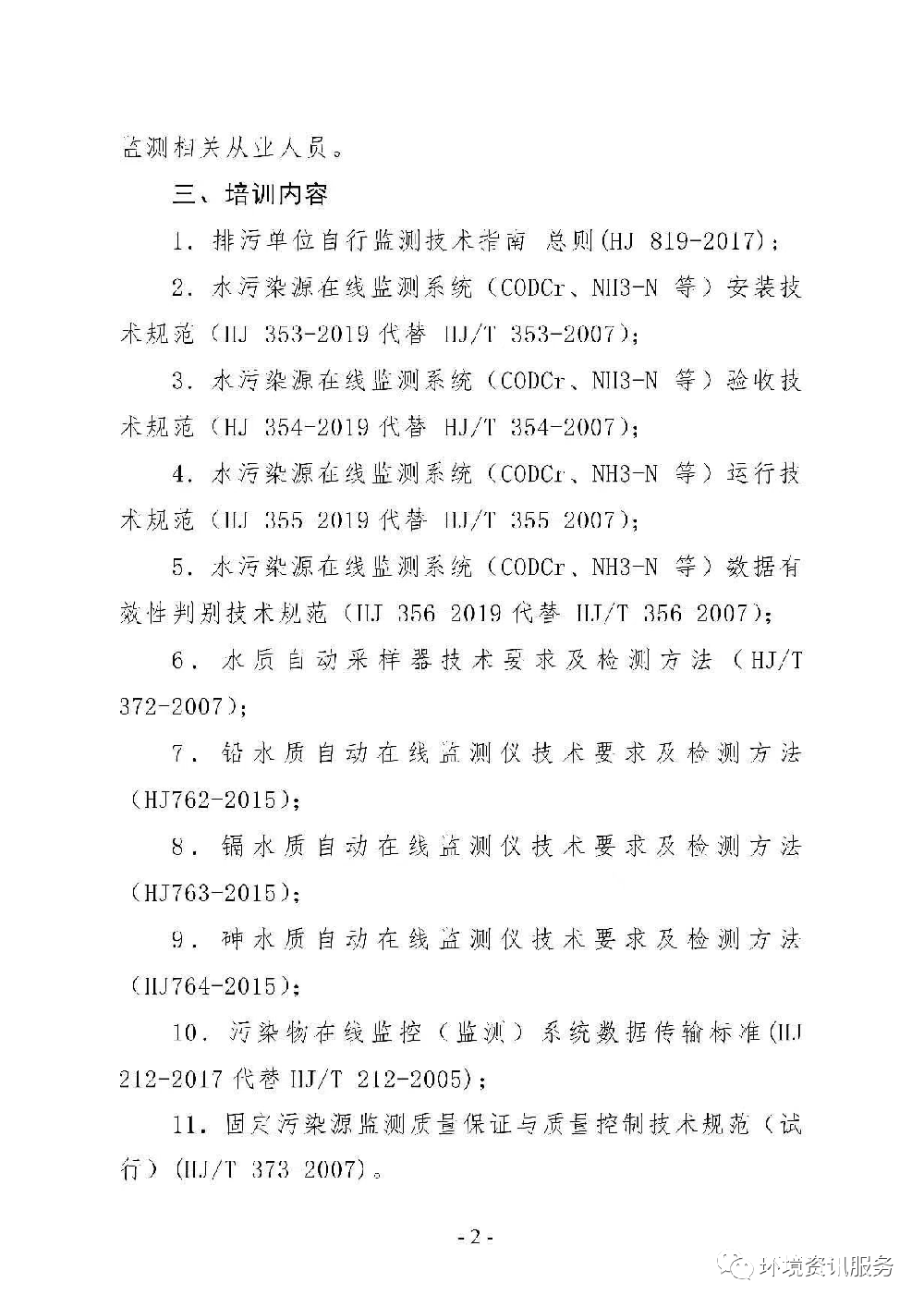 1658106262369631.png image.png