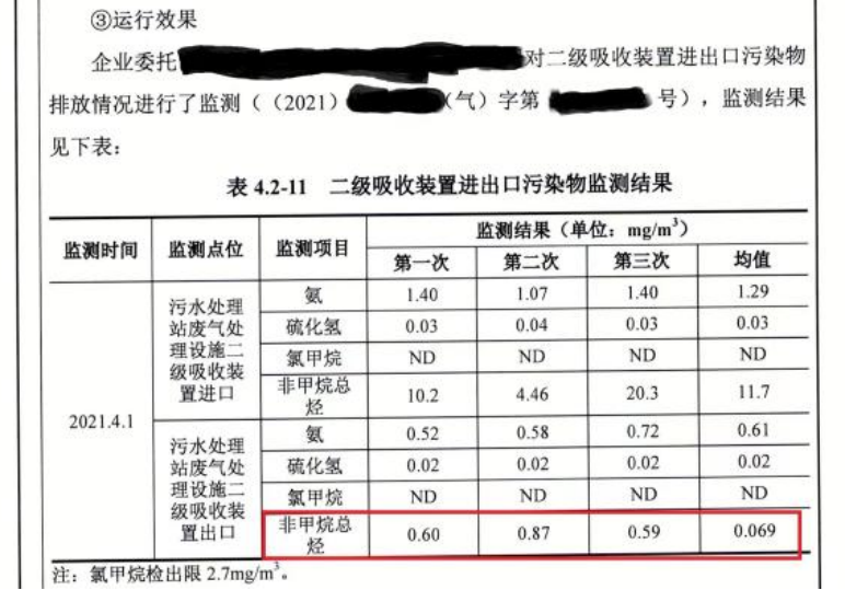 1663118065113906.png 微信图片_20220914091402.png